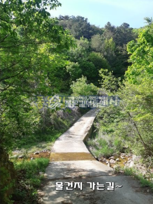 경북 상주시 화북면 상오리 화북면 상오리 청정산골 계획관리 농지(전 2,352평) 매매 매물번호 10686 사진 4