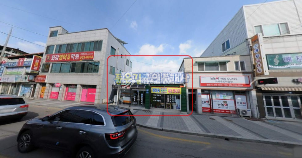 경북 상주시 냉림동 1동 냉림동 초등학교 옆 상가주택(대132평,연108평) 매매 매물번호 10508 사진 1