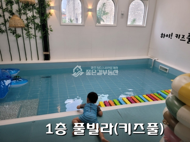 경북 상주시 냉림동 2동 키즈풀빌라&주택(대85평,연104평) 매매 매물번호 12112 사진 4