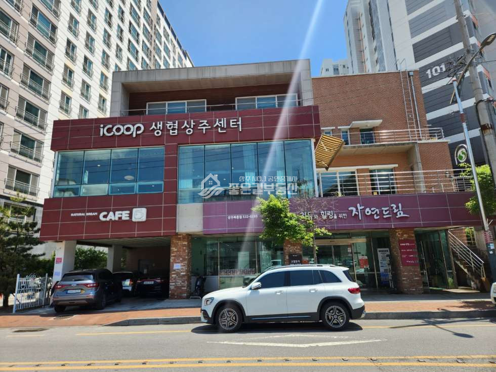 경북 상주시 복룡동 주건축물제1동 복룡동 생협상주센터 상가 매매(대194평,연340평) 매매 매물번호 12275 사진 2